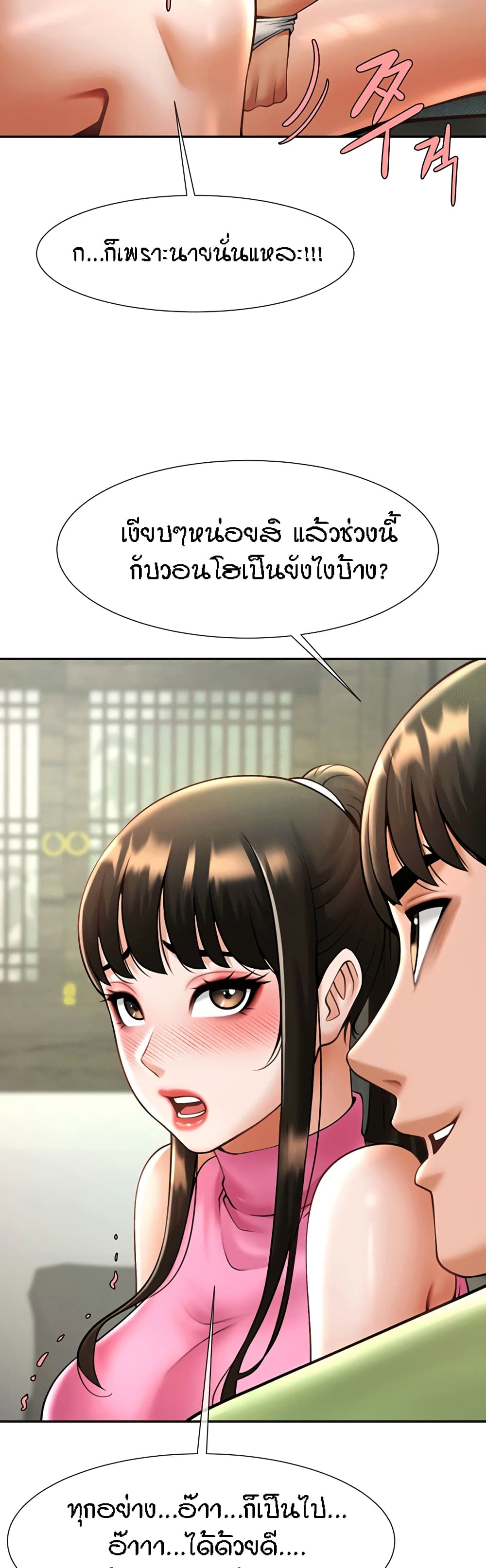 หน้า 54