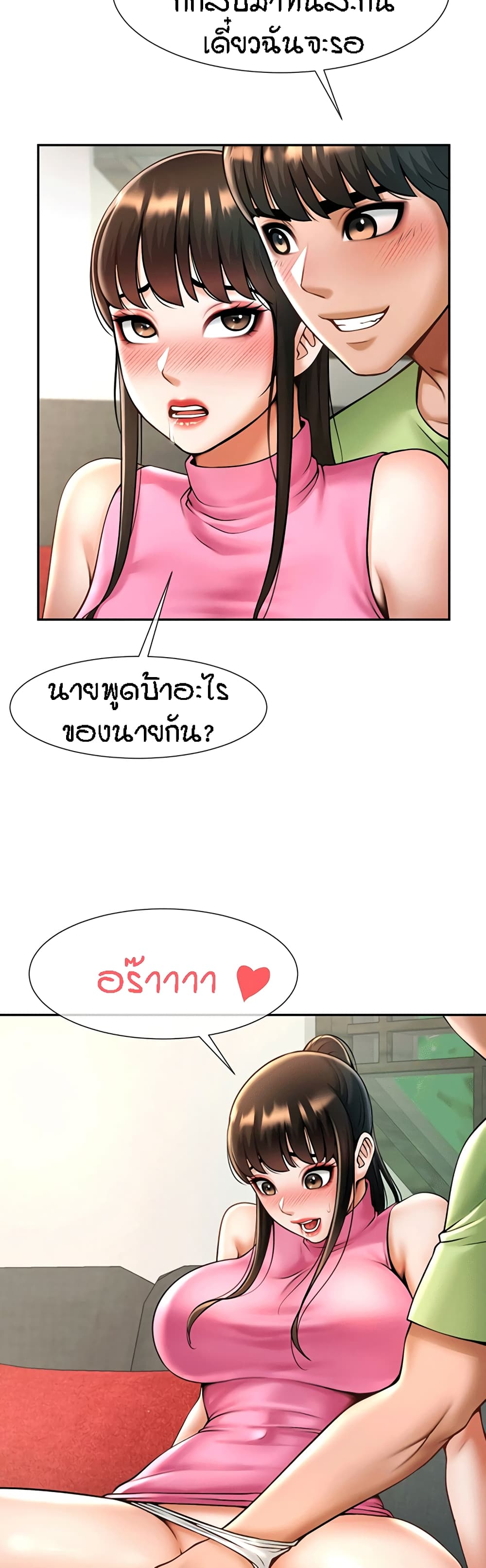 หน้า 57