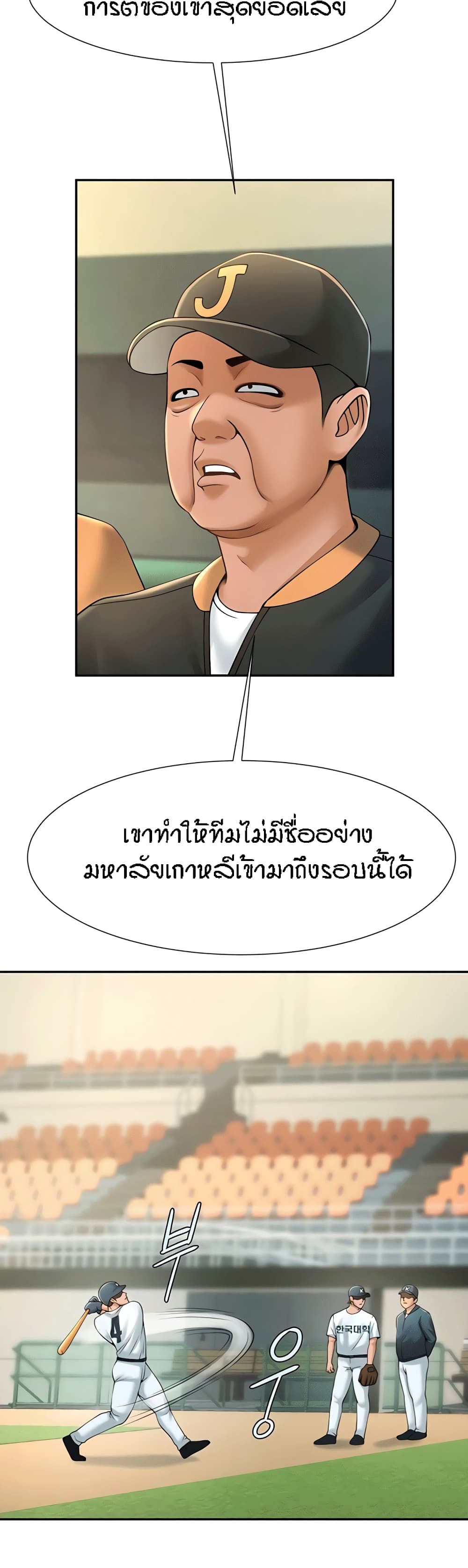 หน้า 44