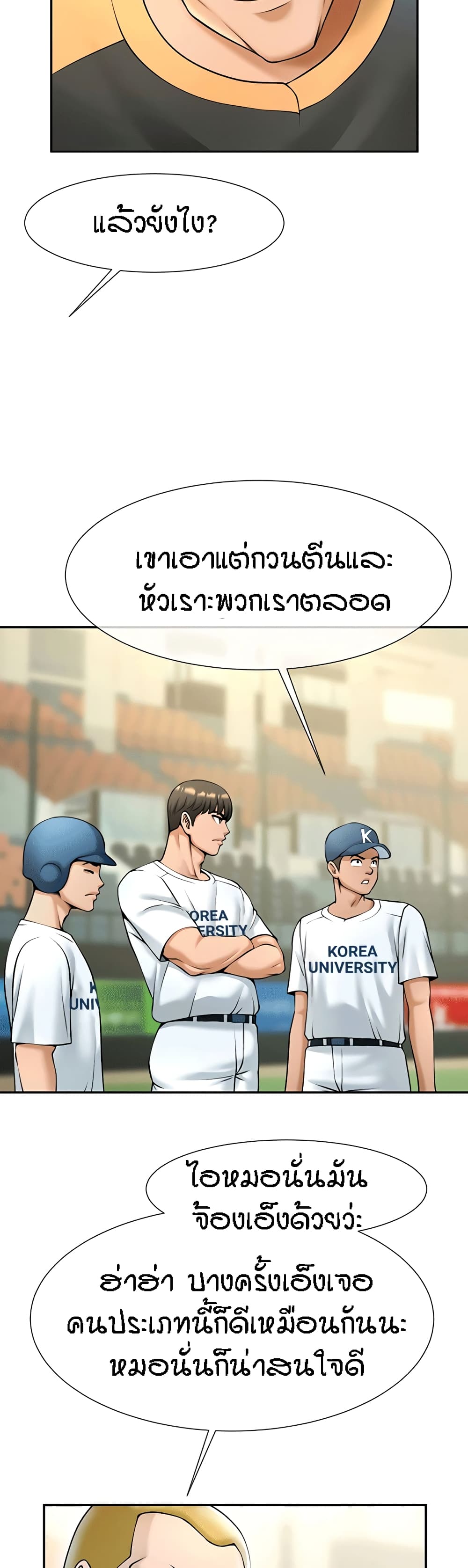 หน้า 49