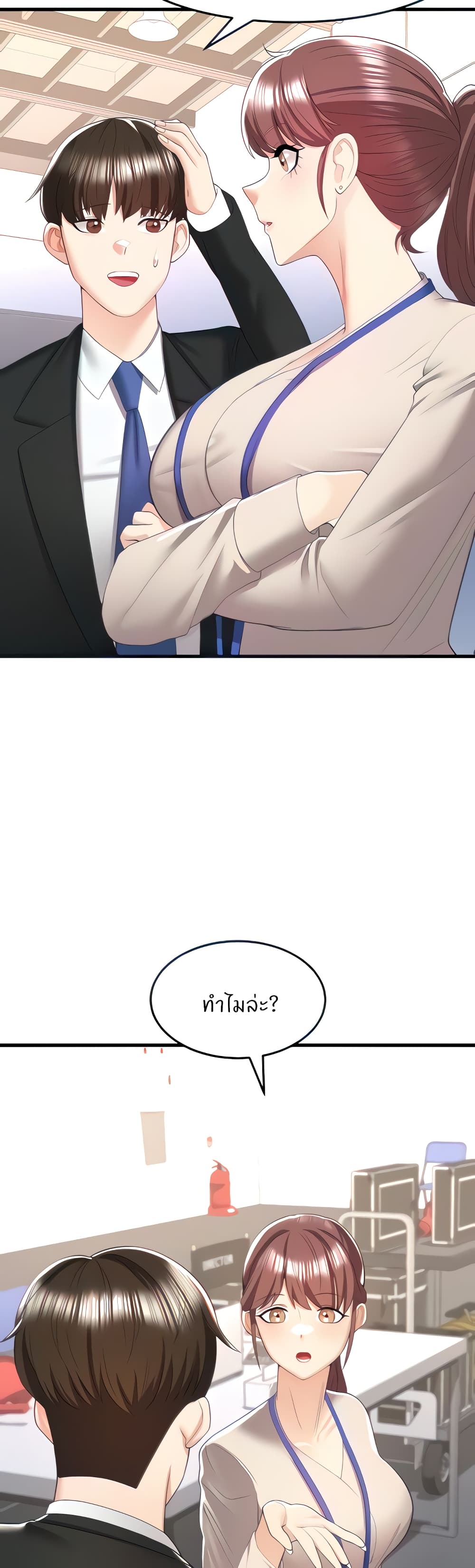 หน้า 20