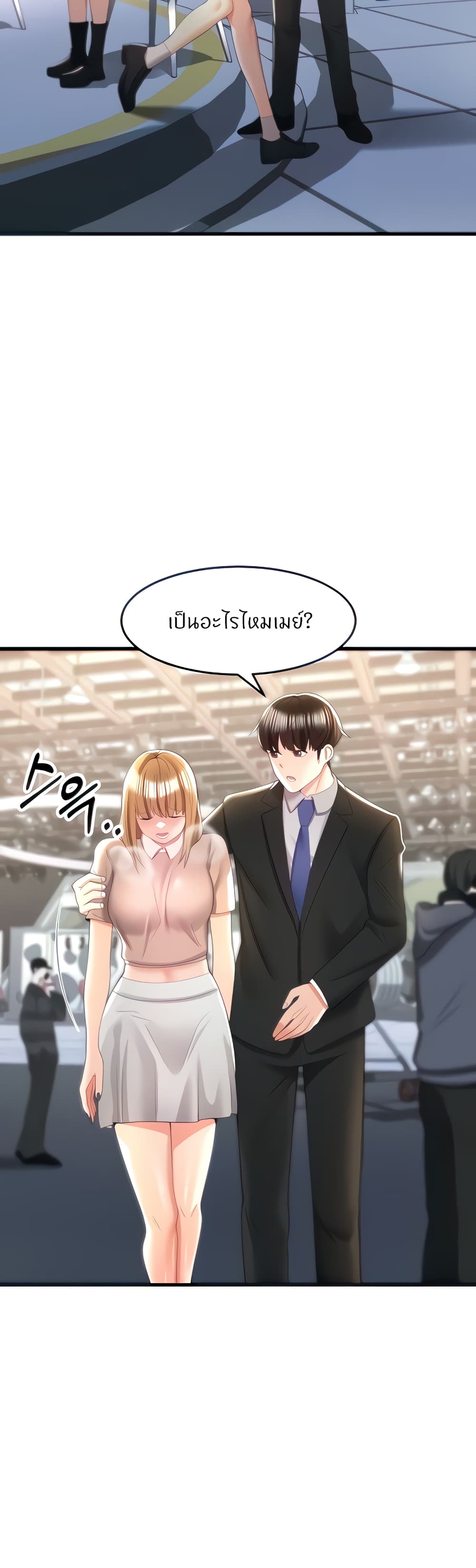 หน้า 24