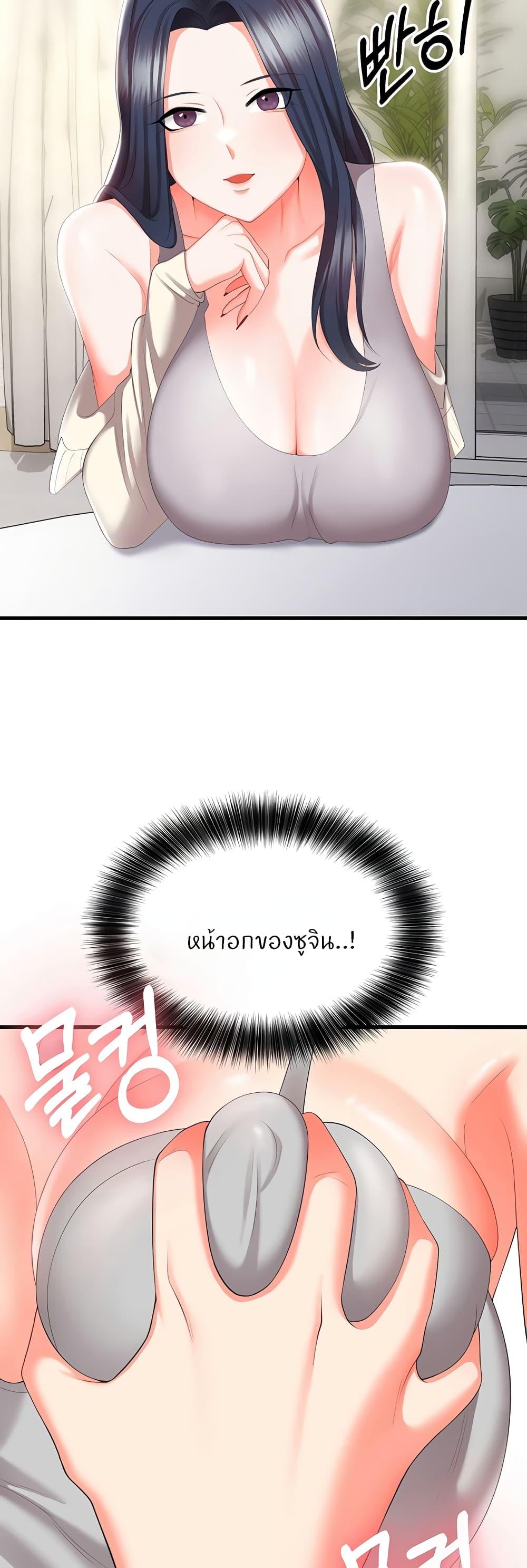 หน้า 36