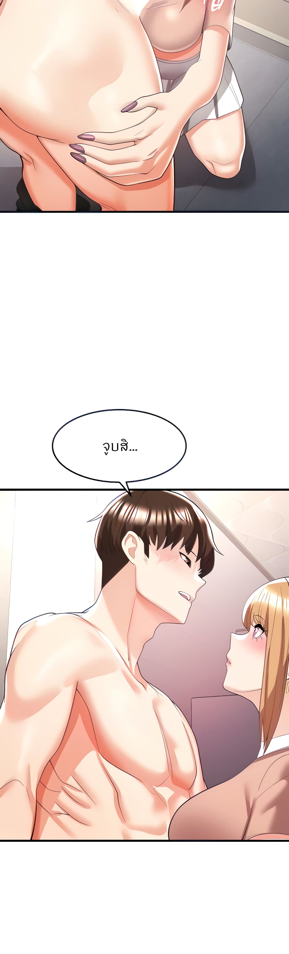 หน้า 42
