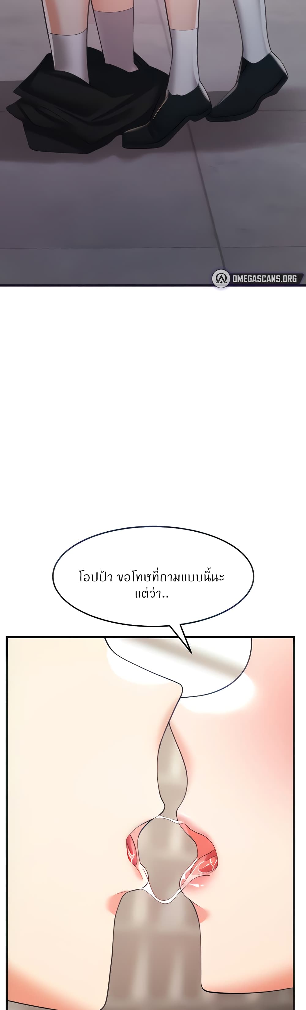 หน้า 44