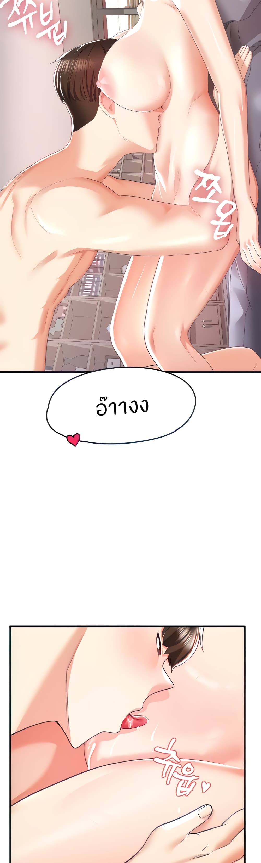 หน้า 51