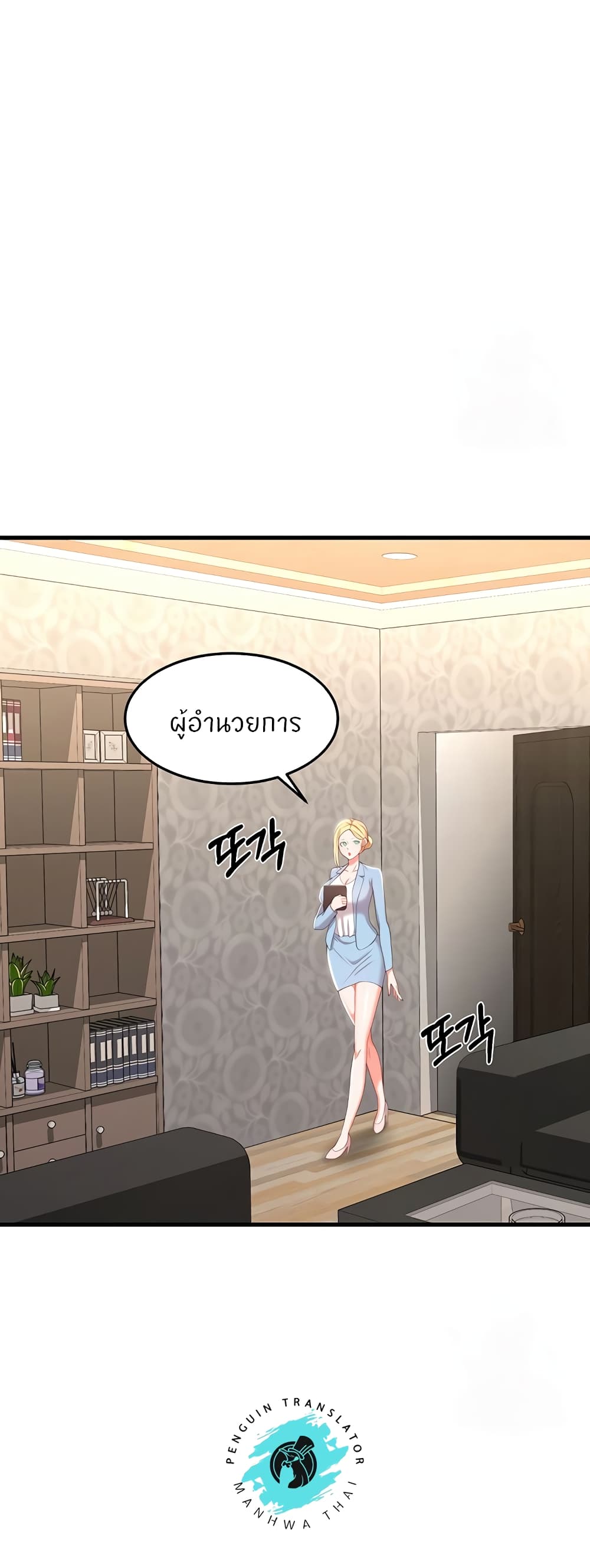 หน้า 51