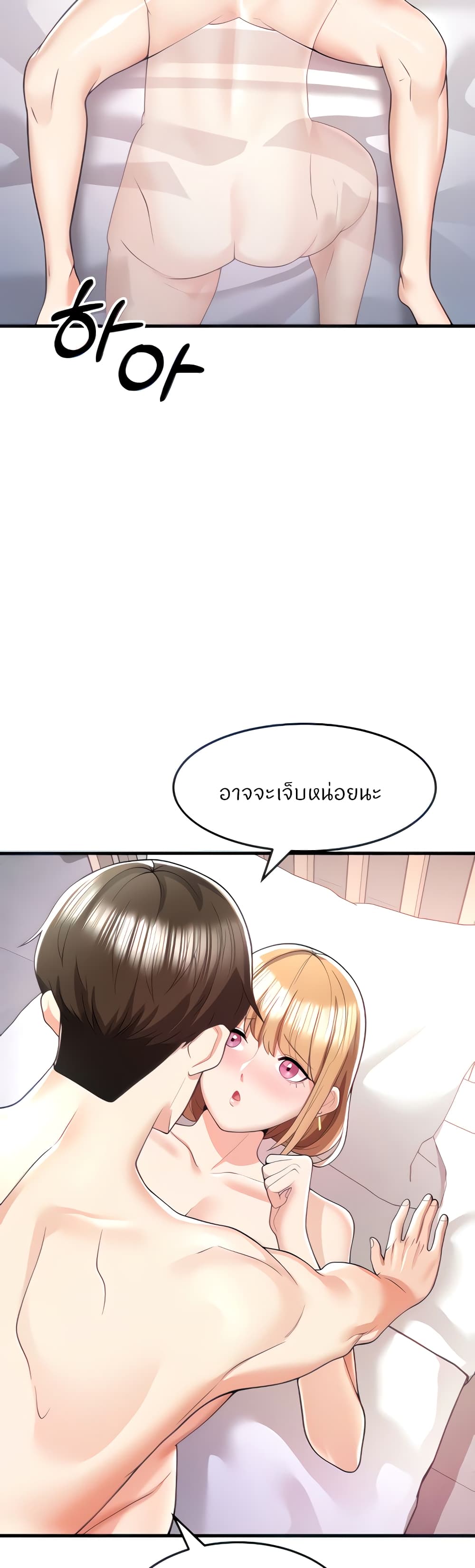 หน้า 55