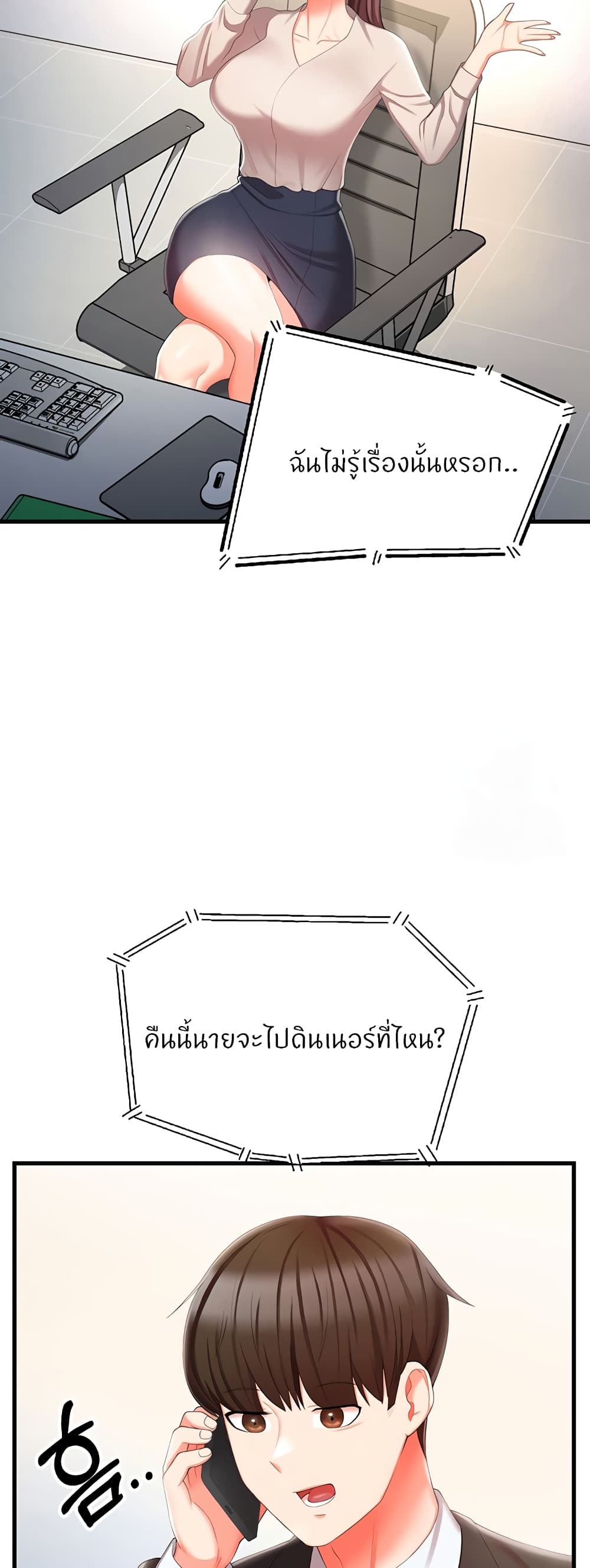 หน้า 57