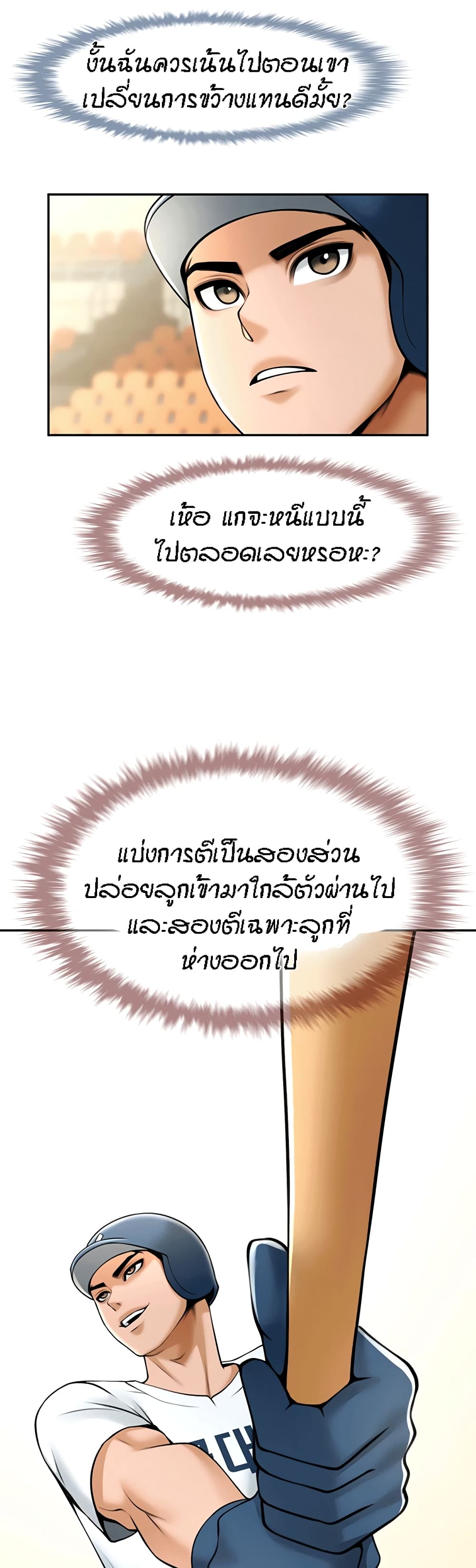 หน้า 30