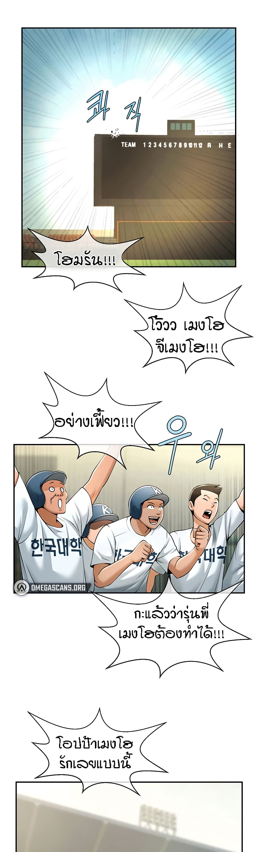 หน้า 39