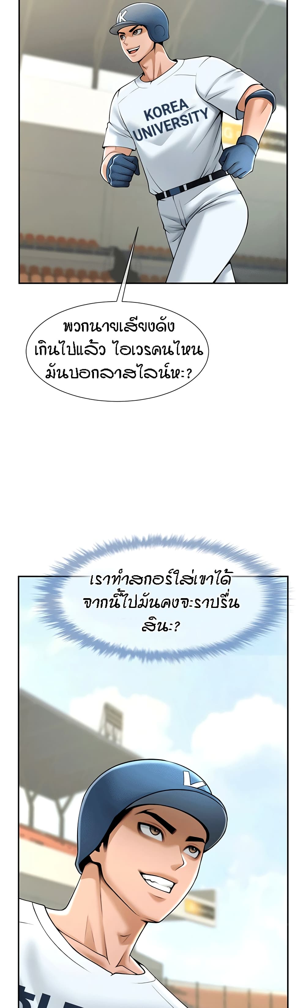 หน้า 40