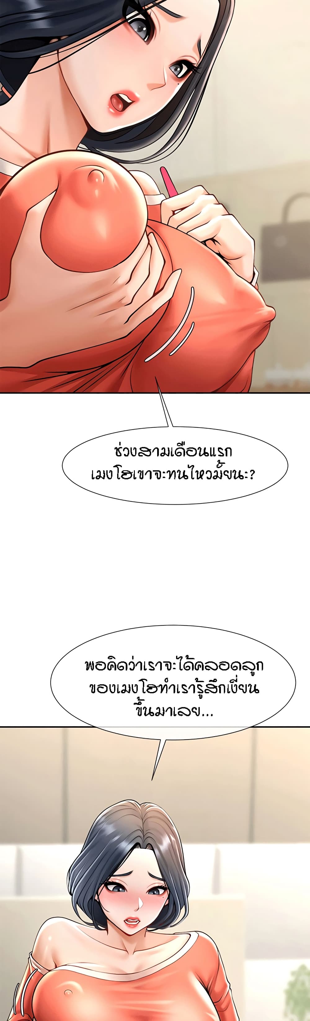 หน้า 46