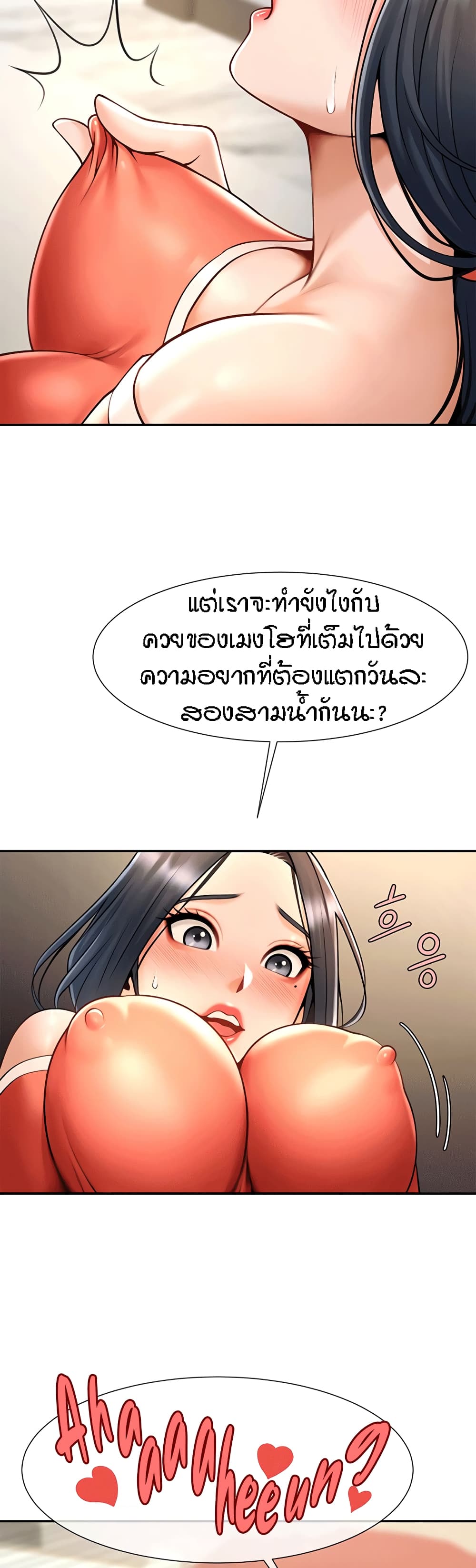 หน้า 49