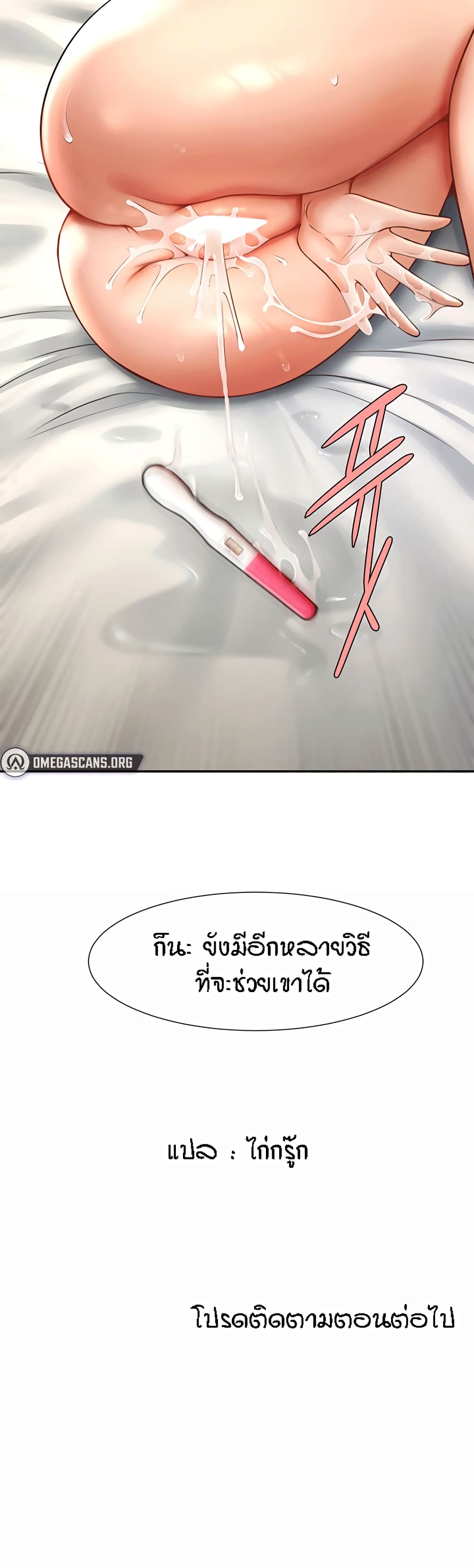 หน้า 51