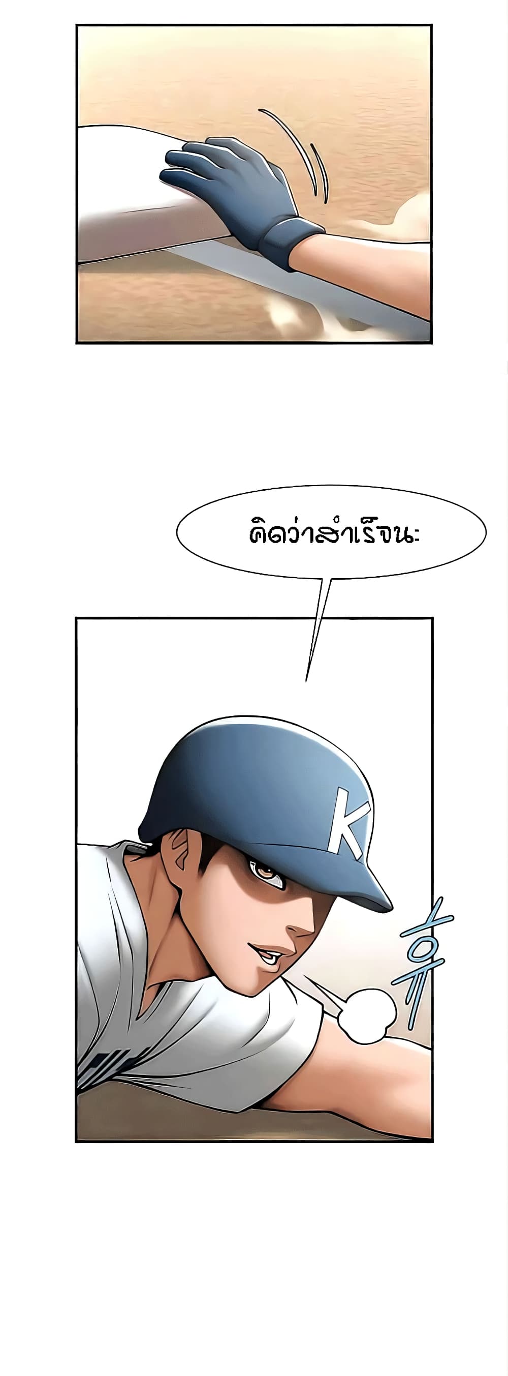 หน้า 31