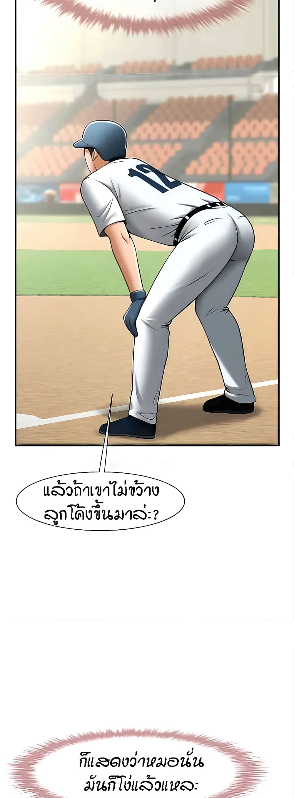หน้า 36