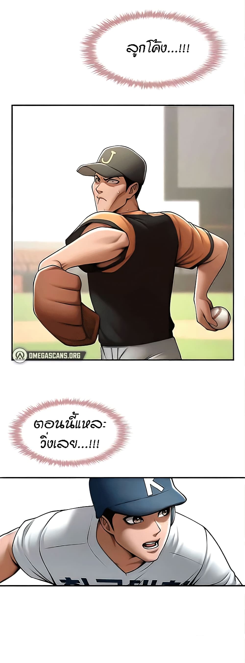 หน้า 38