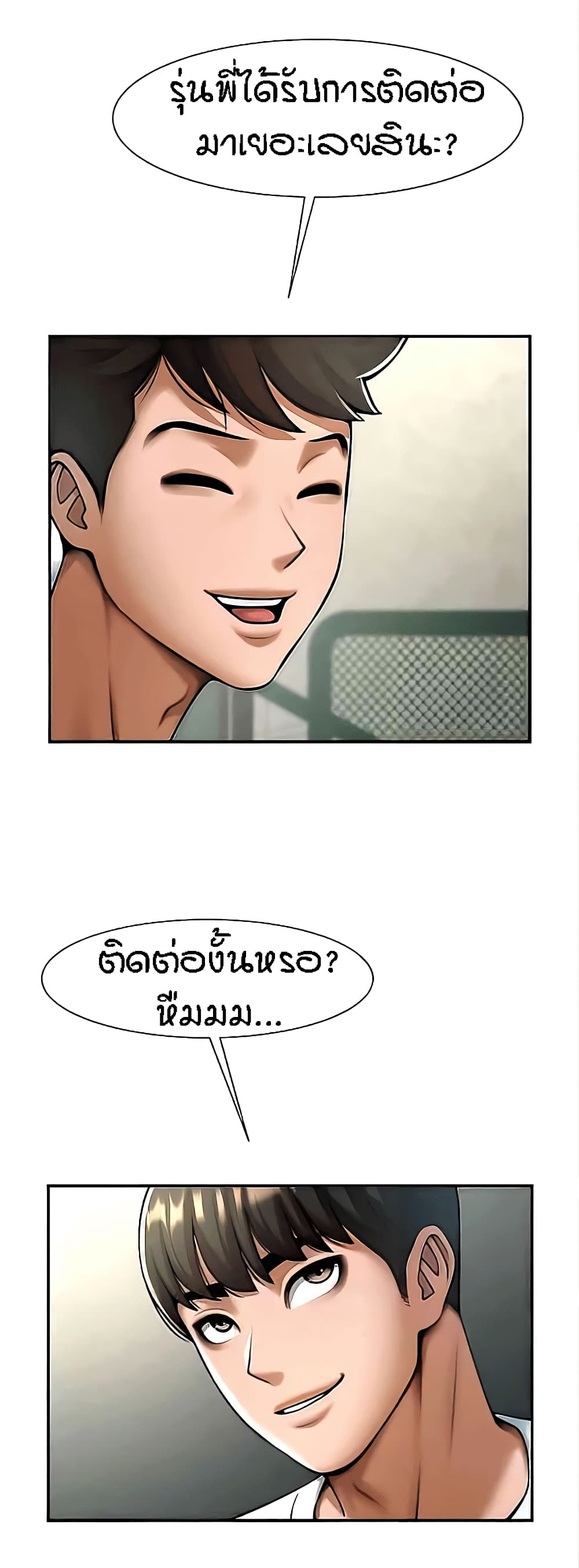 หน้า 48