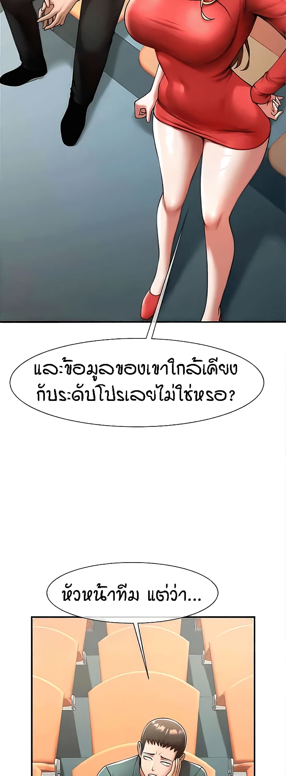 หน้า 51