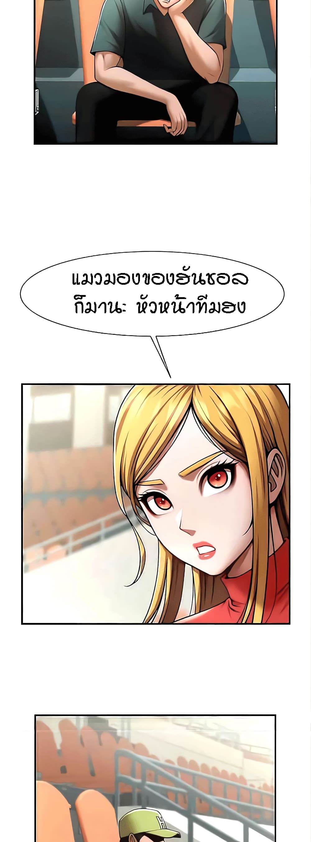 หน้า 52