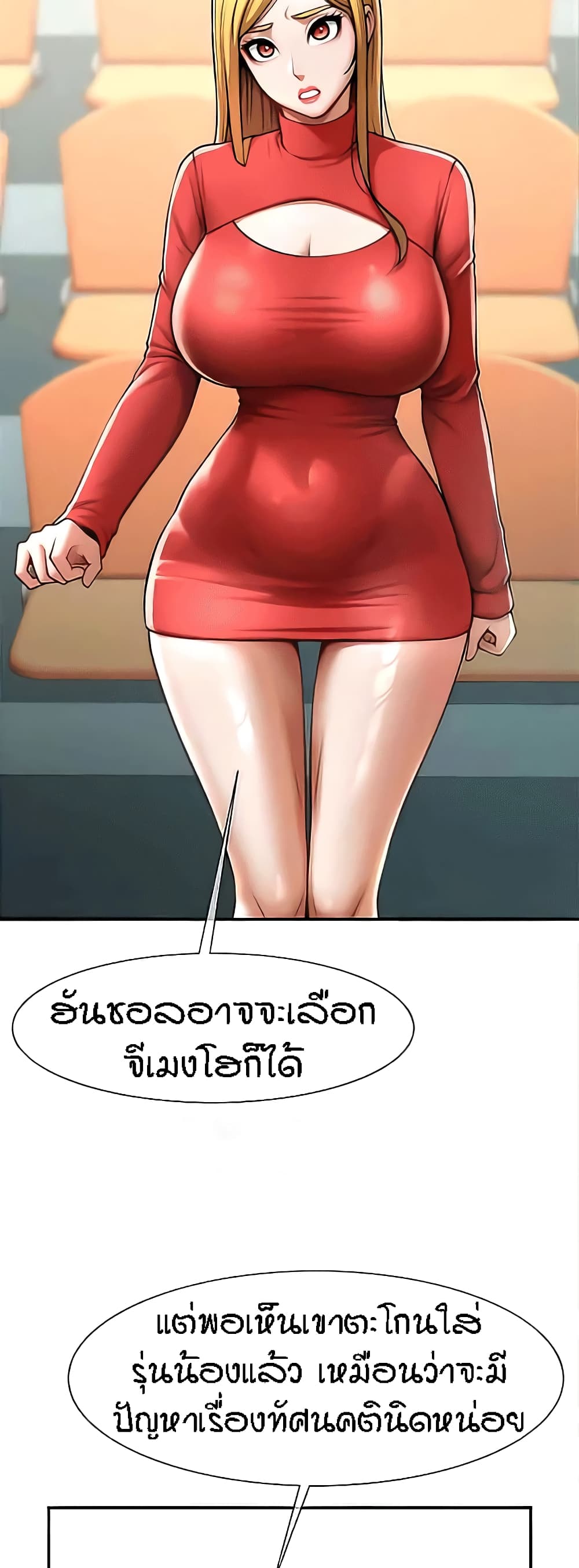 หน้า 54