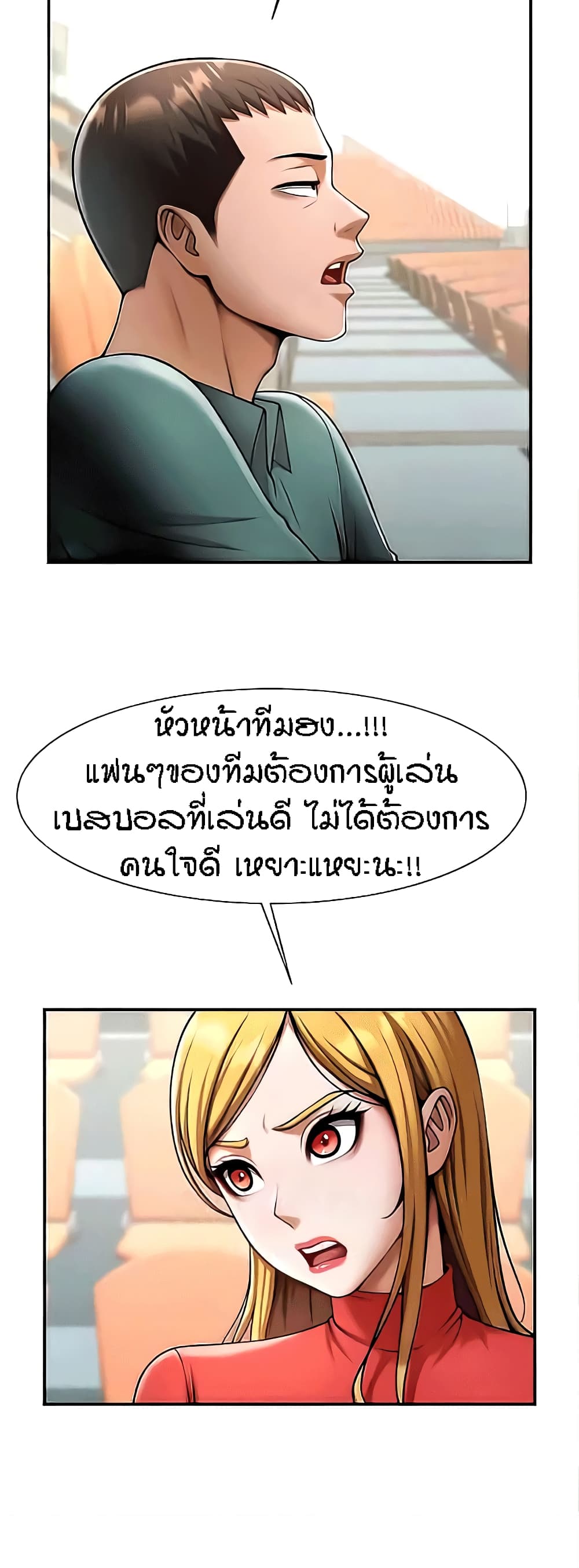 หน้า 55