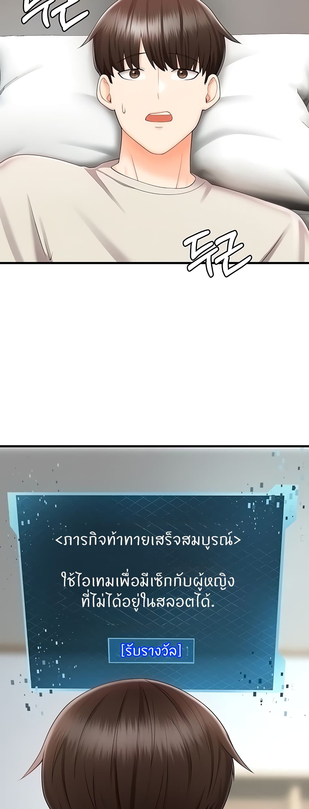 หน้า 33