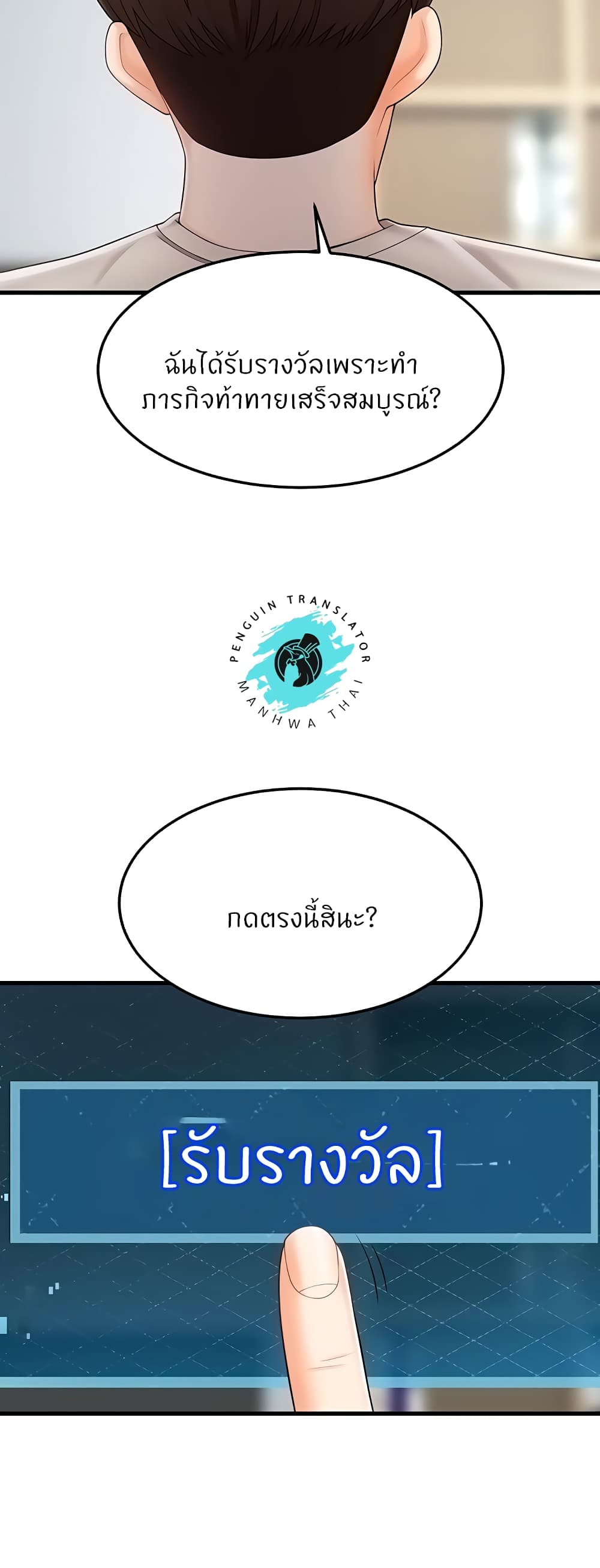 หน้า 34