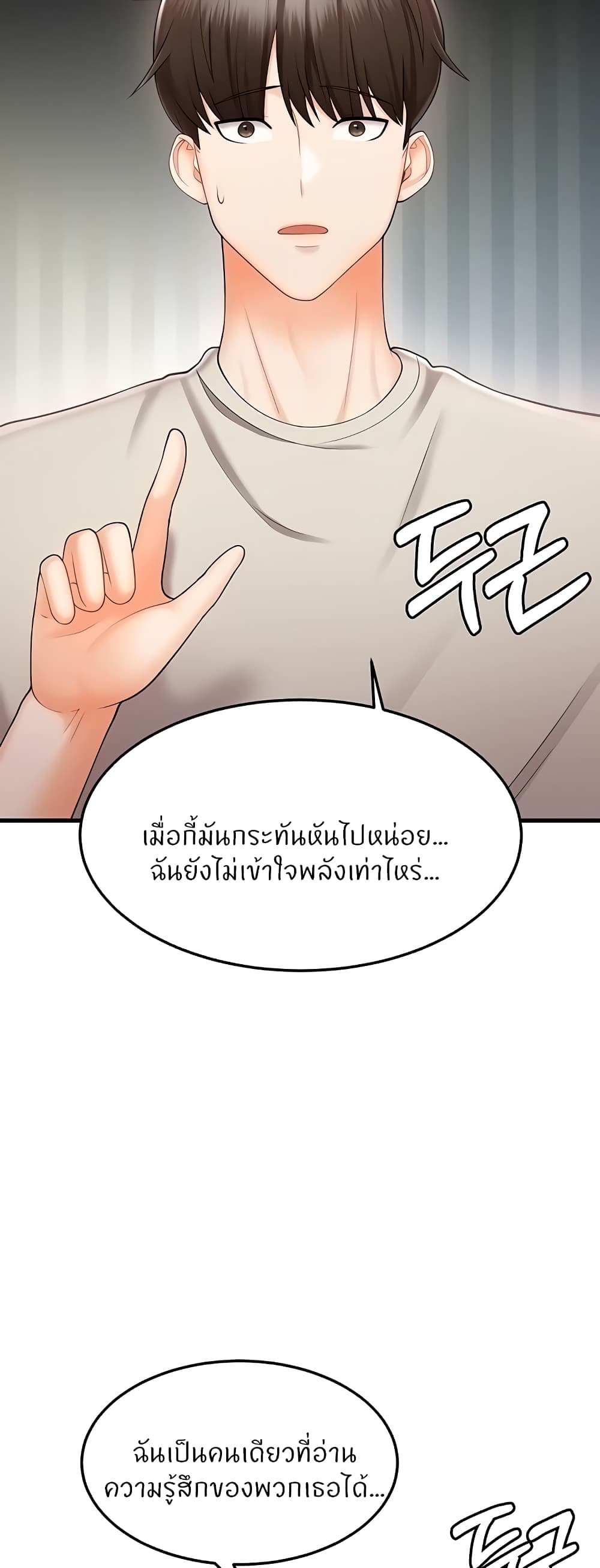 หน้า 37