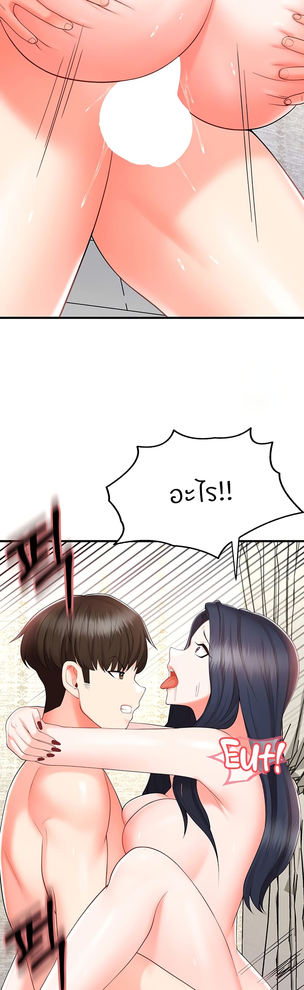 หน้า 37