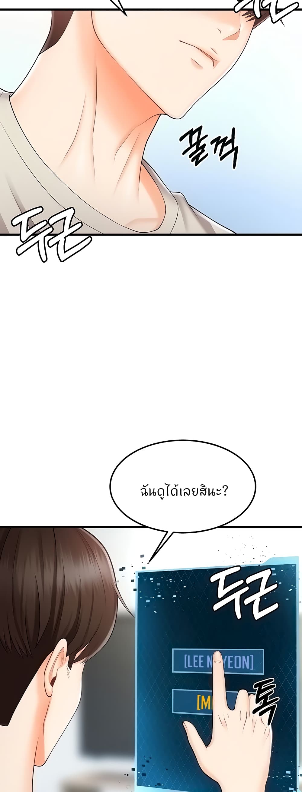 หน้า 38