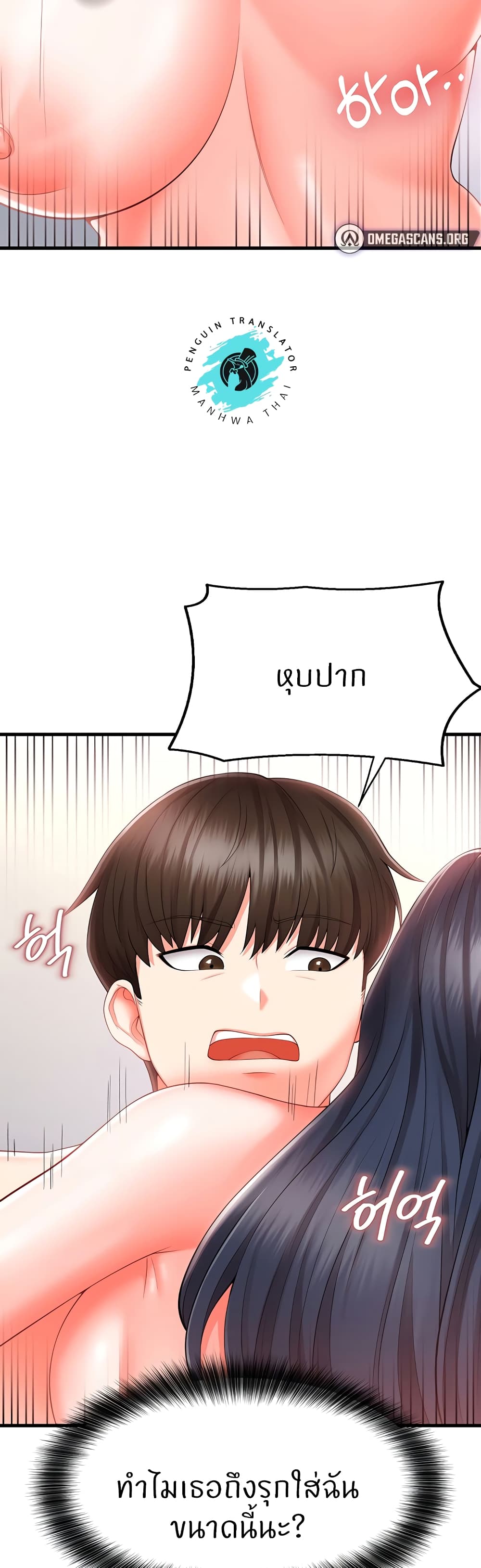 หน้า 43