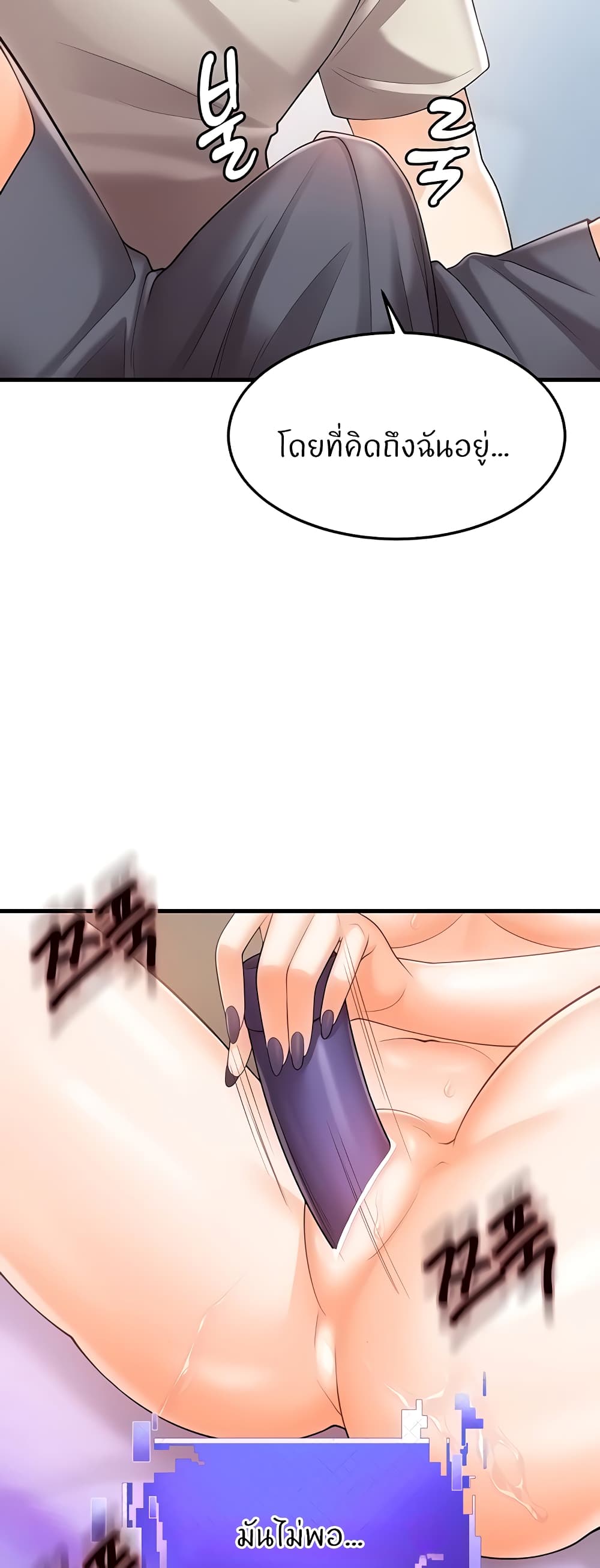 หน้า 46