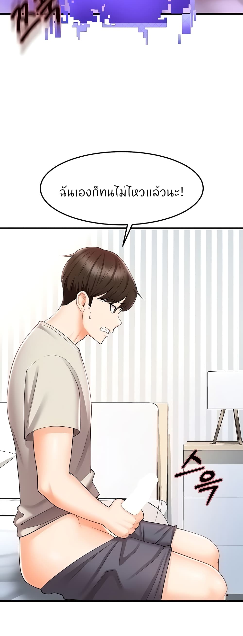 หน้า 47