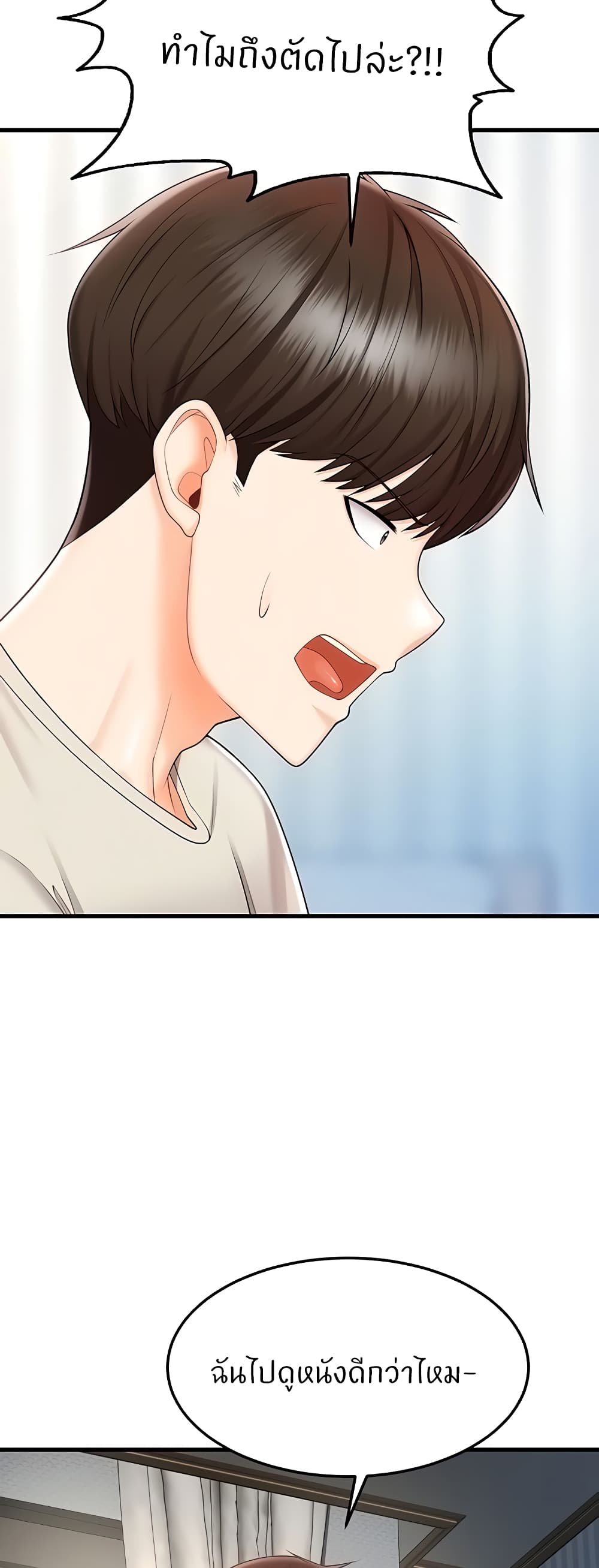 หน้า 49