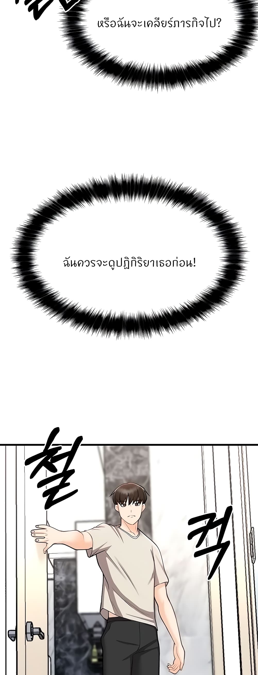 หน้า 56