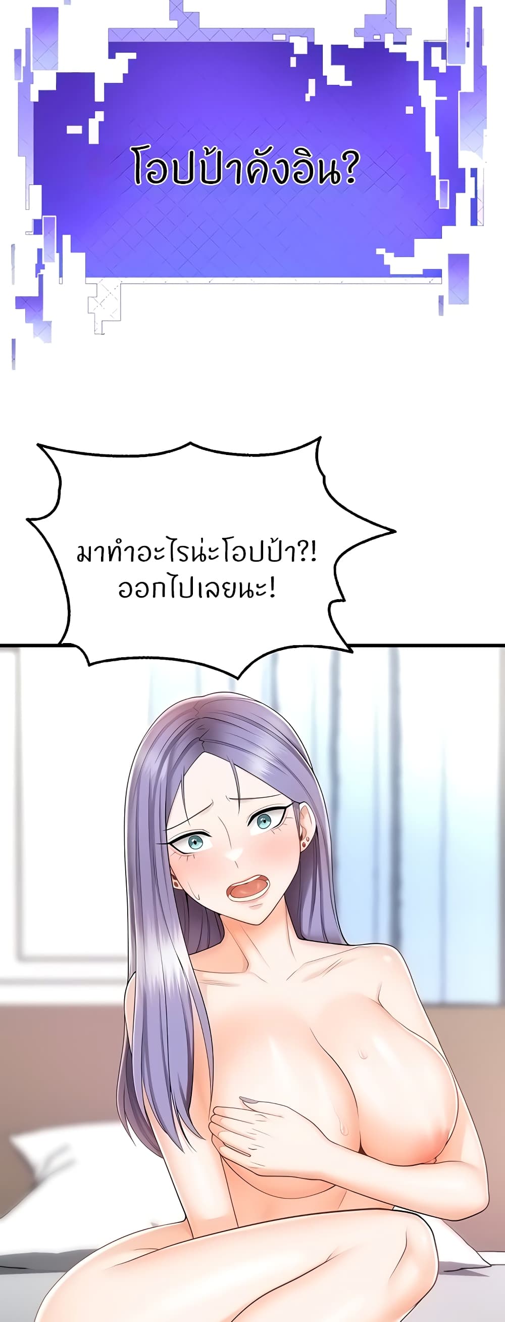 หน้า 58