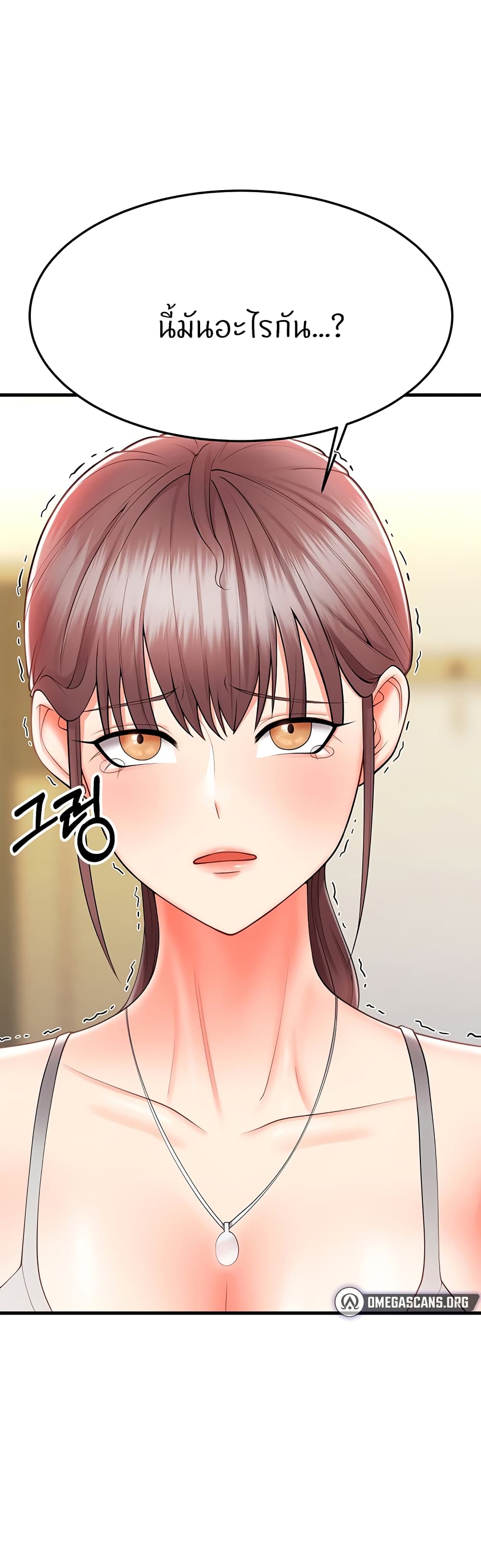 หน้า 59