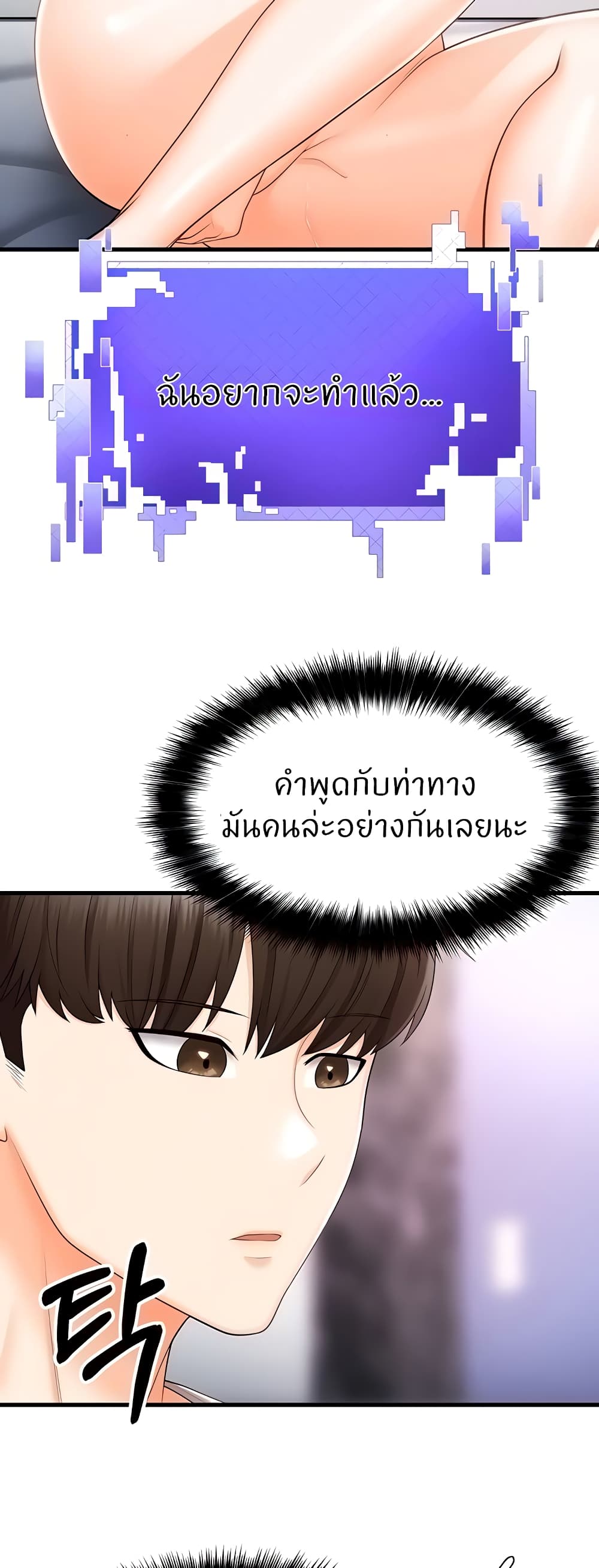 หน้า 59