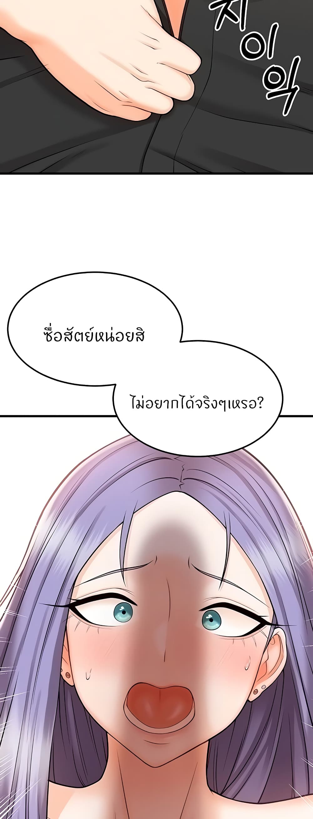 หน้า 64