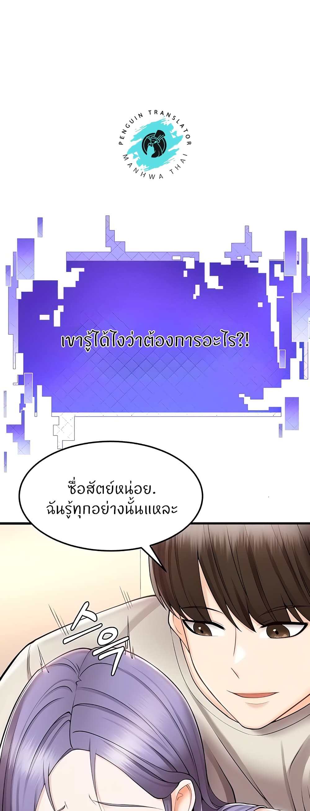 หน้า 75