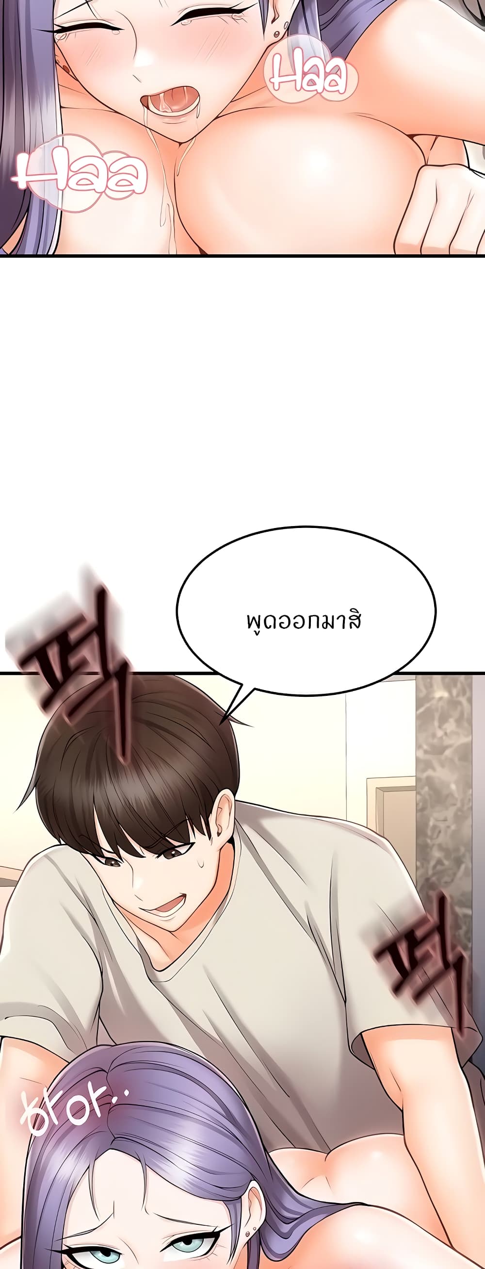 หน้า 76