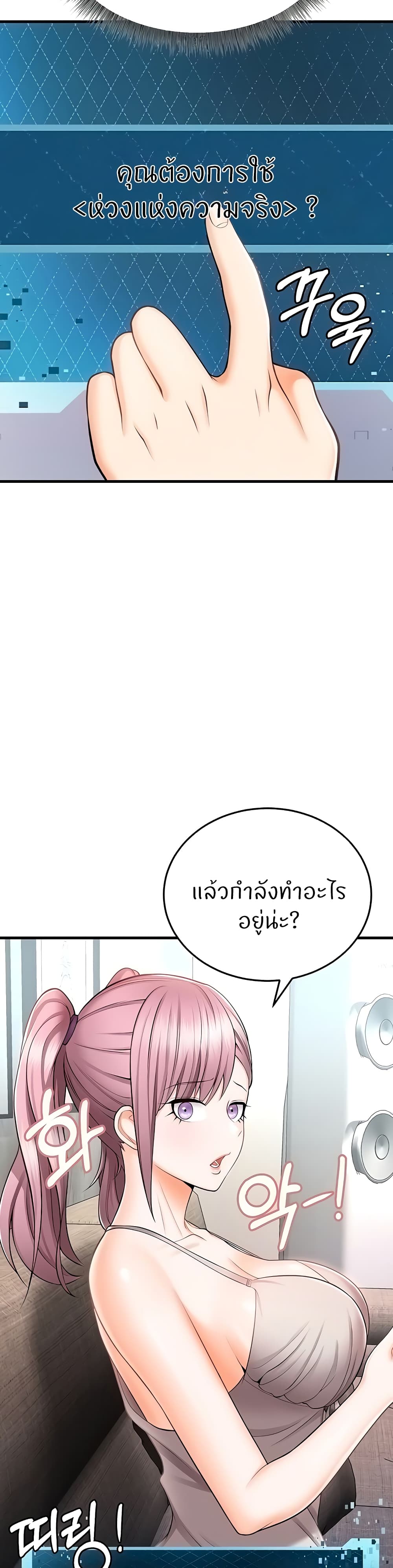 หน้า 37