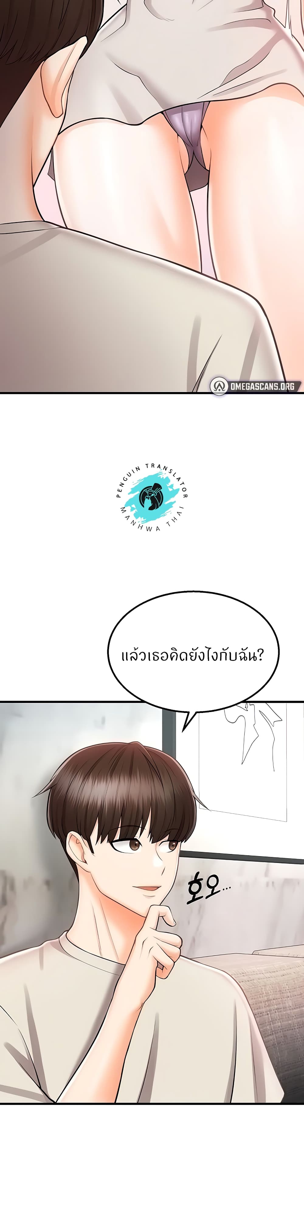 หน้า 46