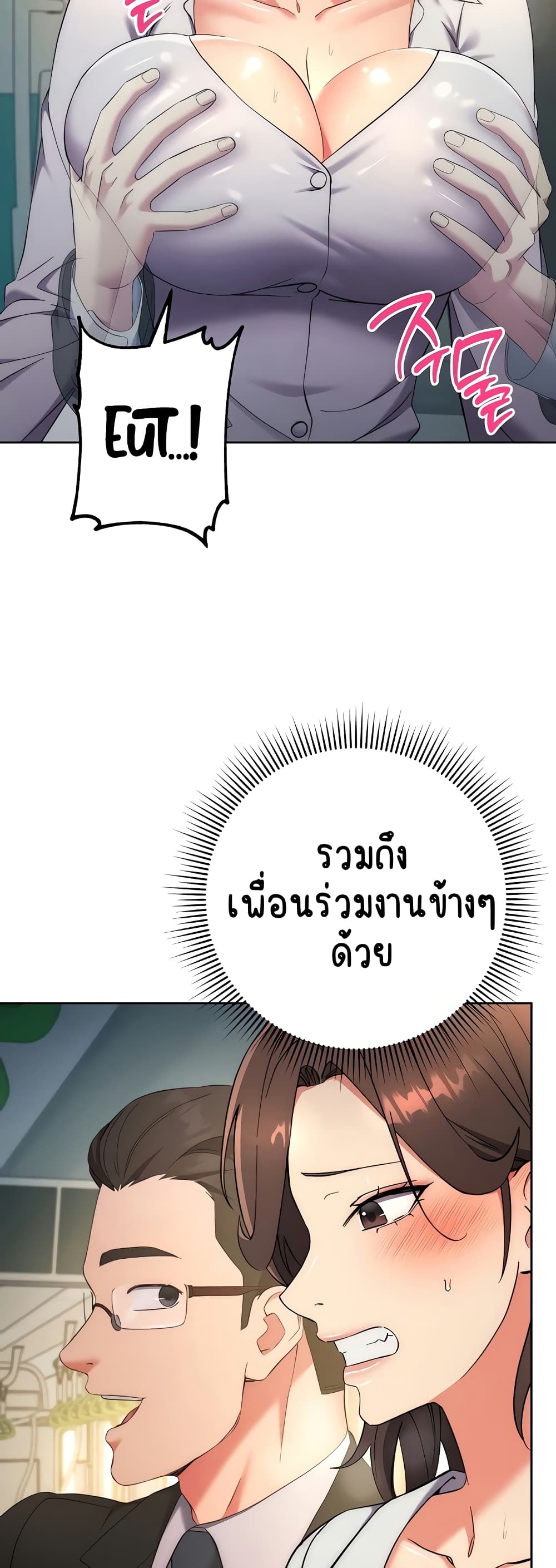 หน้า 53
