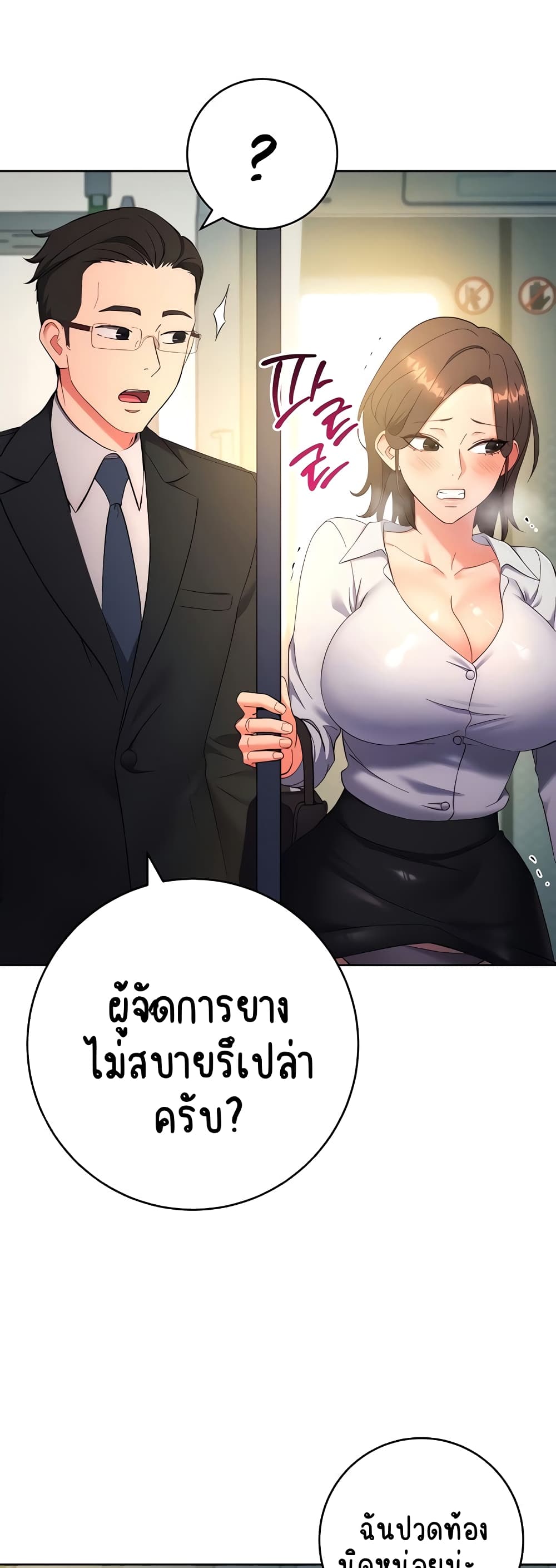 หน้า 62