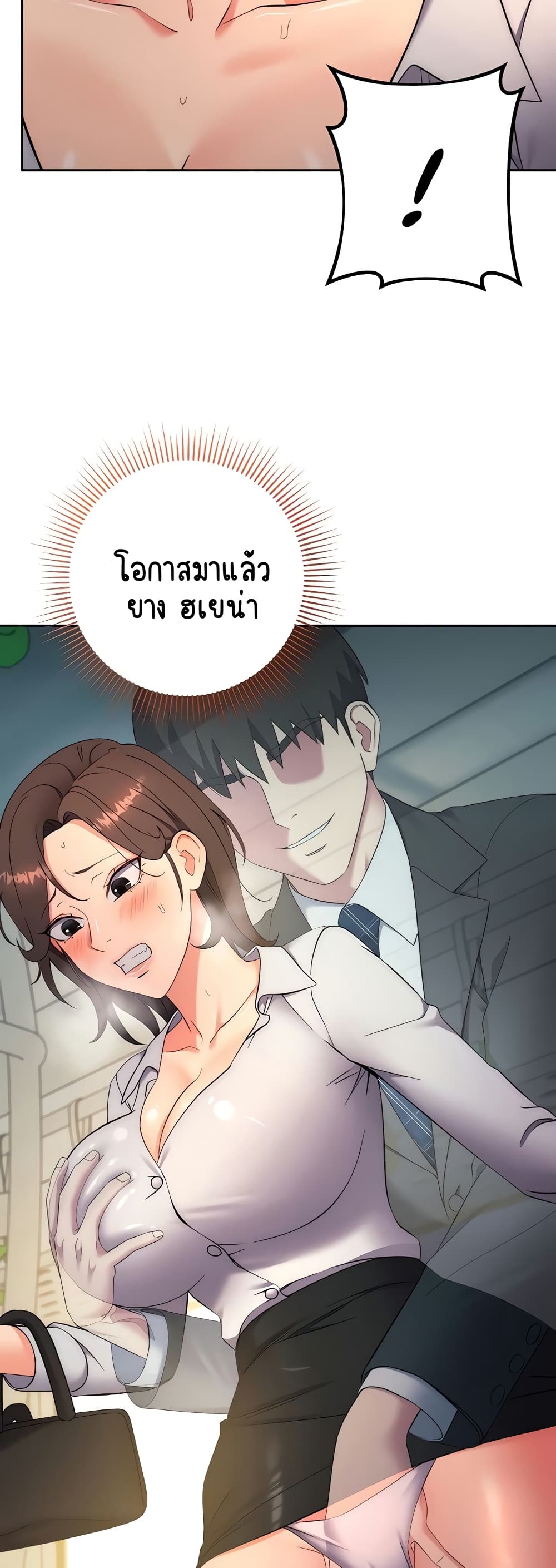 หน้า 69