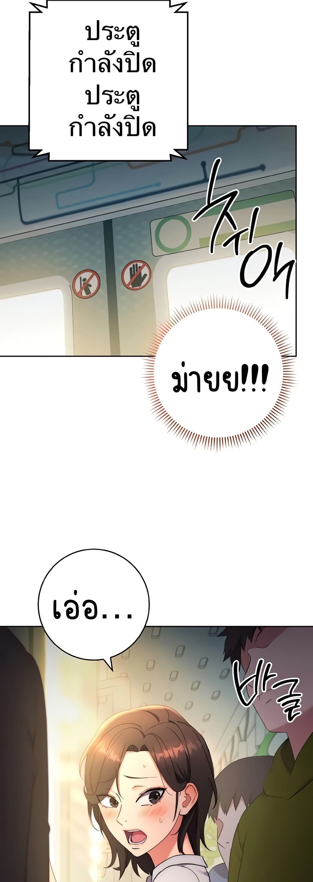 หน้า 75