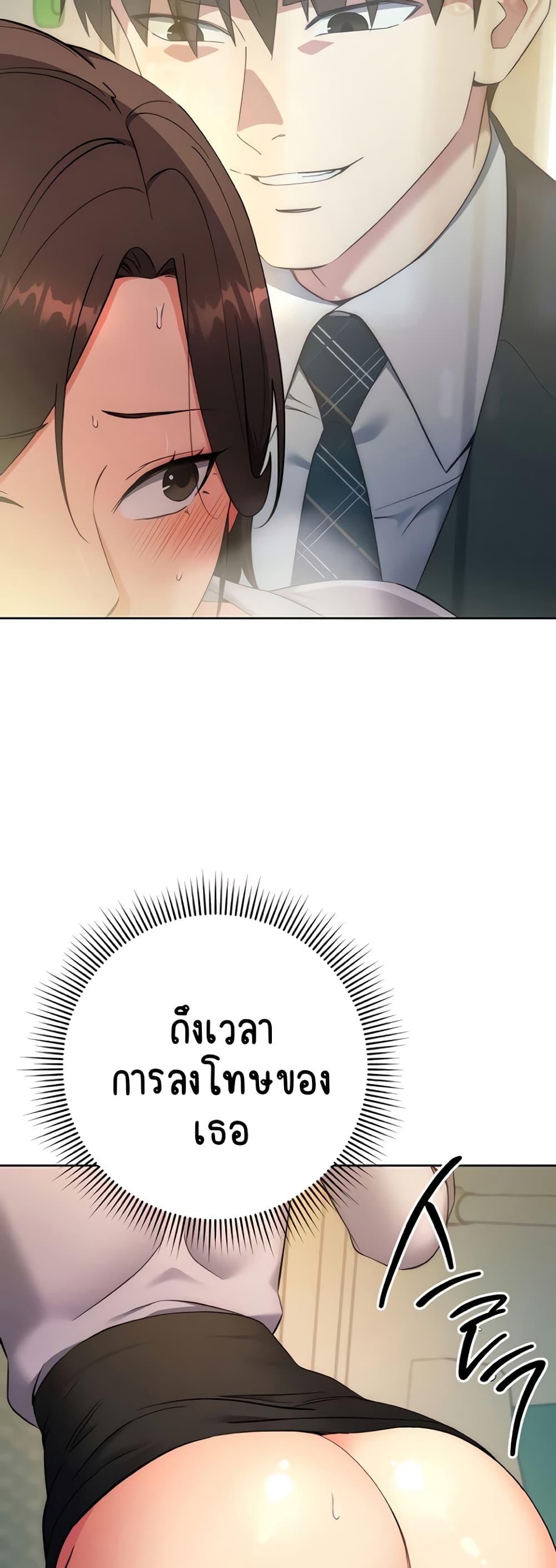 หน้า 77